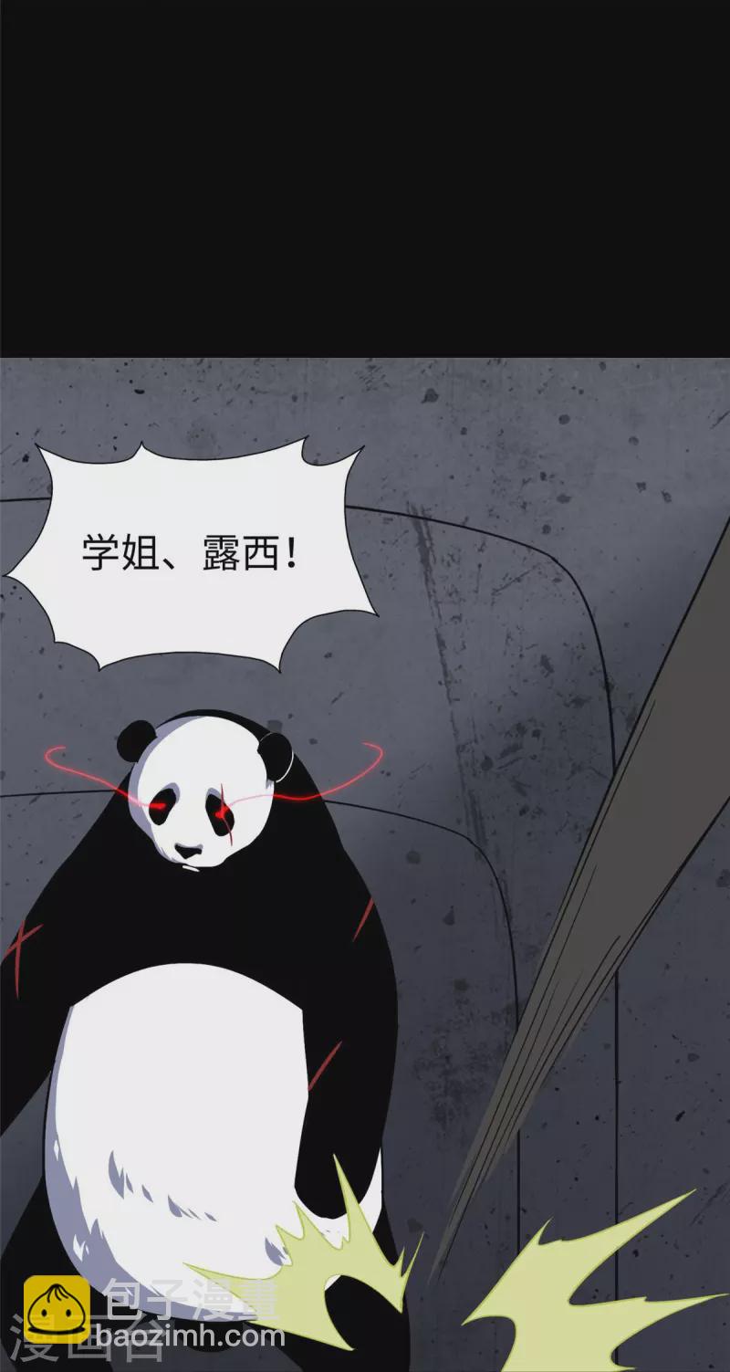 第320话(1/2)-第325话