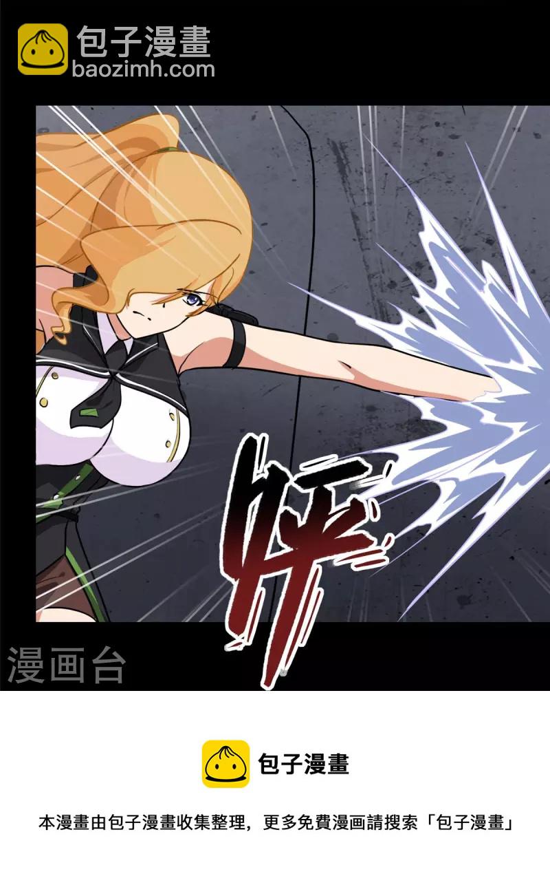 第320话(1/2)-第325话