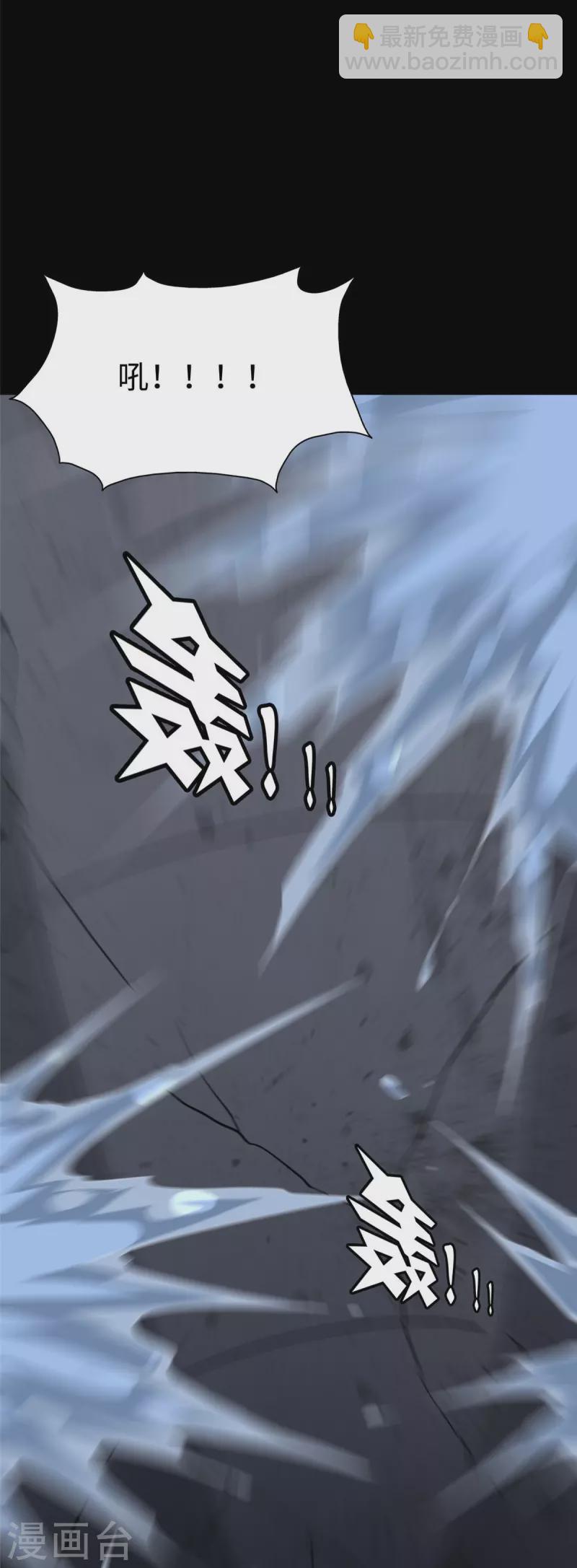 第320话(1/2)-第325话