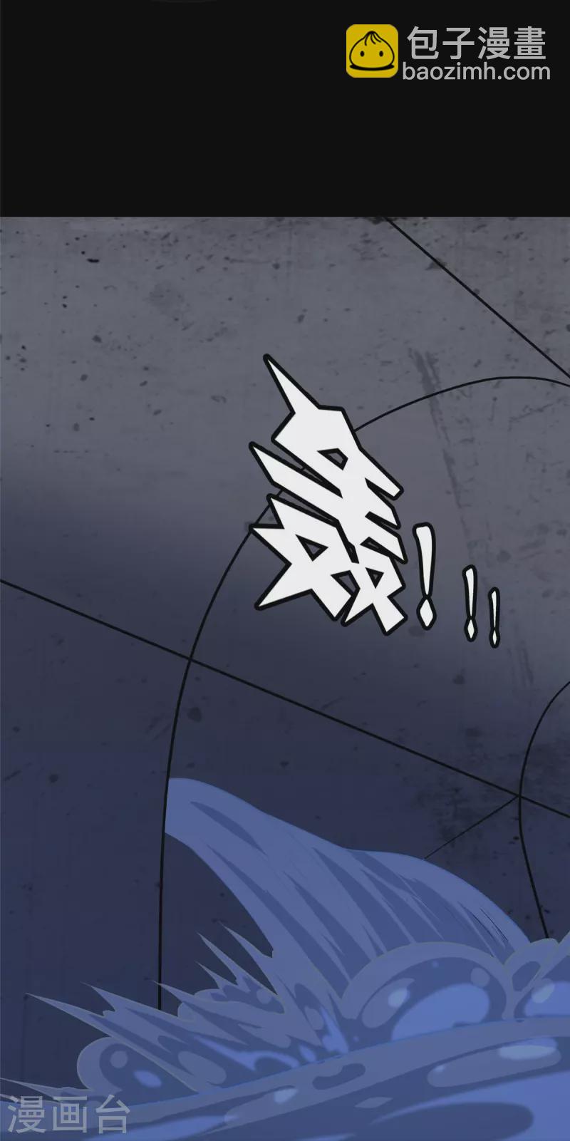 第320话(1/2)-第325话