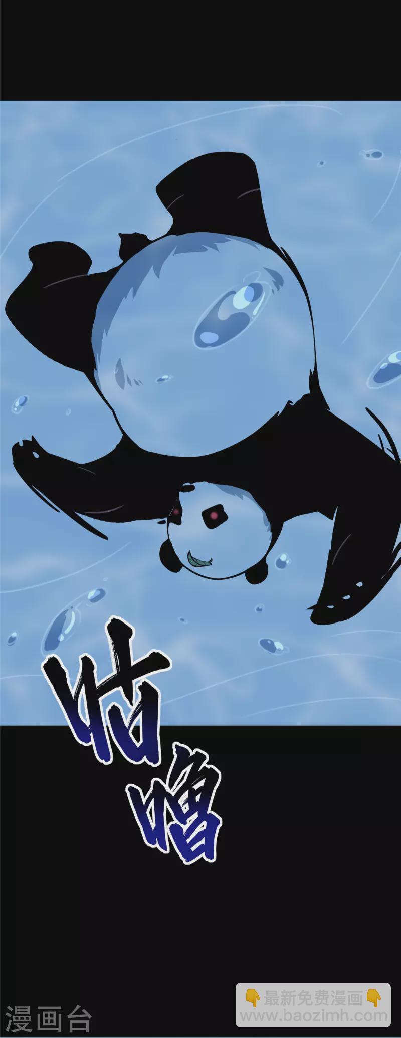 第320话(1/2)-第325话