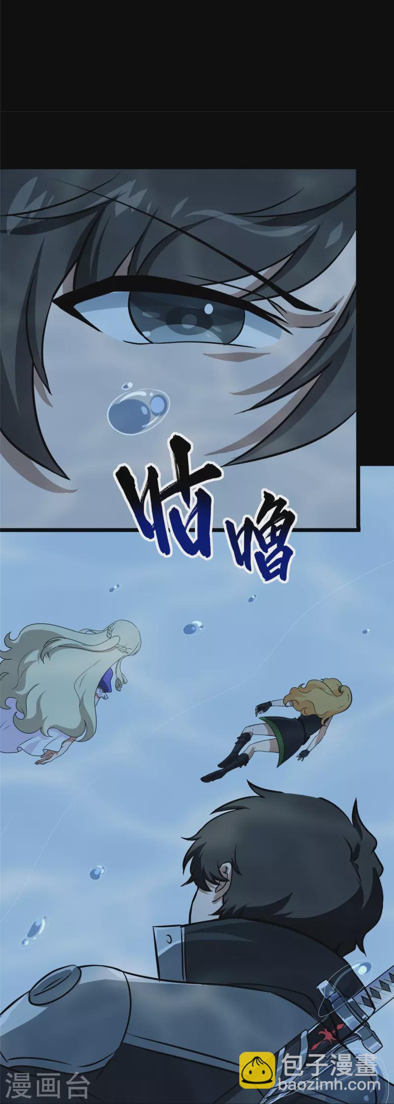 第320话(1/2)-第325话