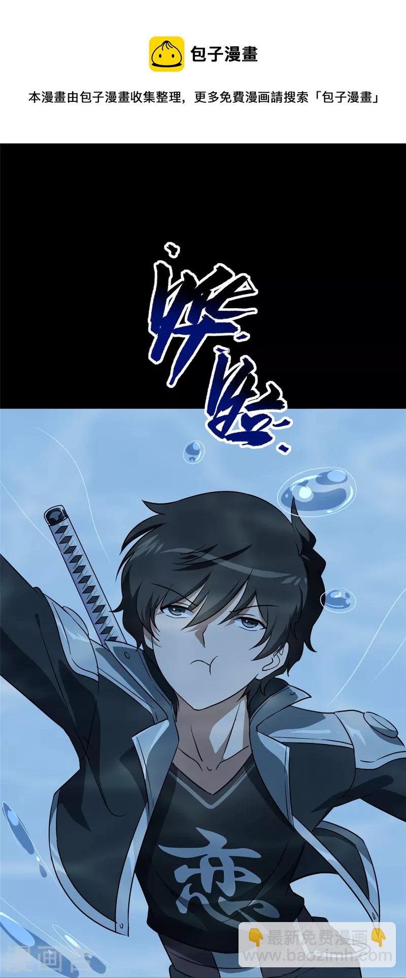 第320话(1/2)-第325话