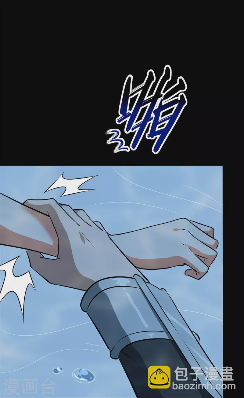第320话(1/2)-第325话