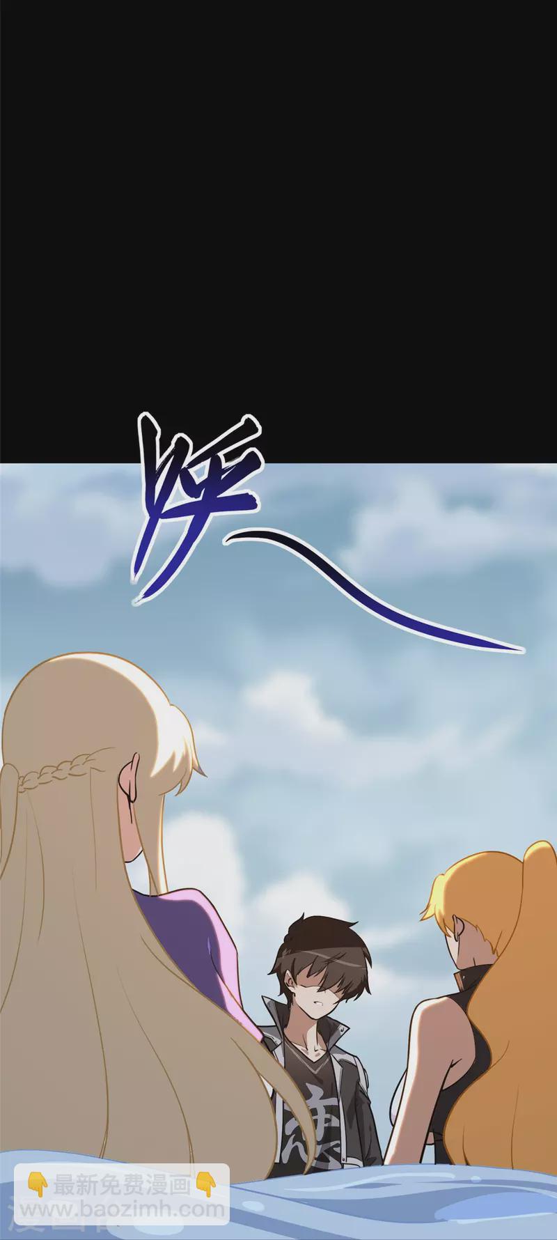 第320话(1/2)-第325话