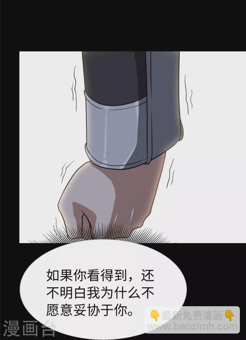 第320话(1/2)-第325话