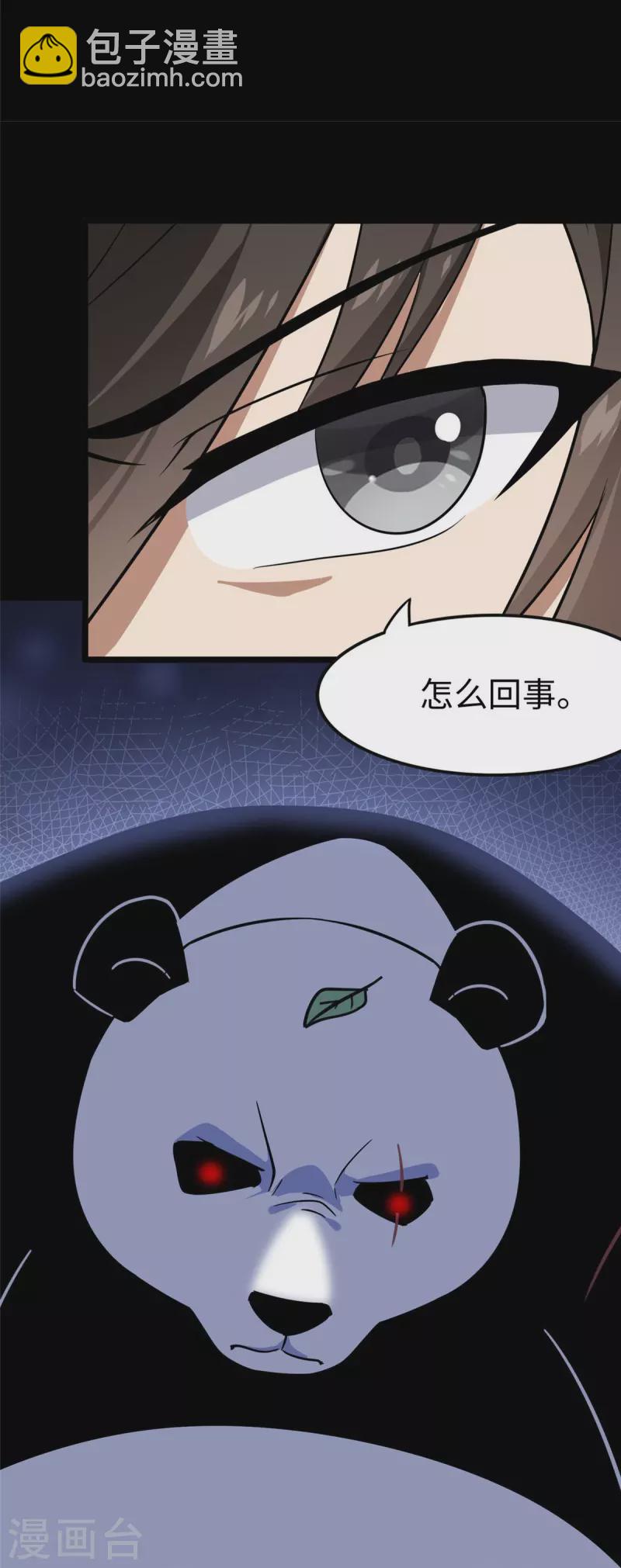 第320话(1/2)-第325话