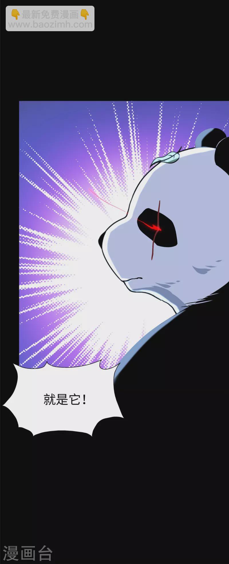 第322话(1/2)-第327话