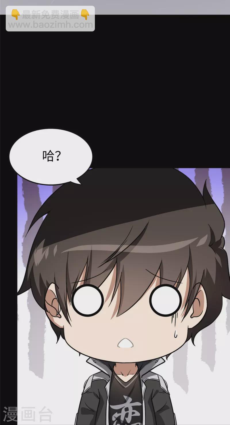 第322话(1/2)-第327话