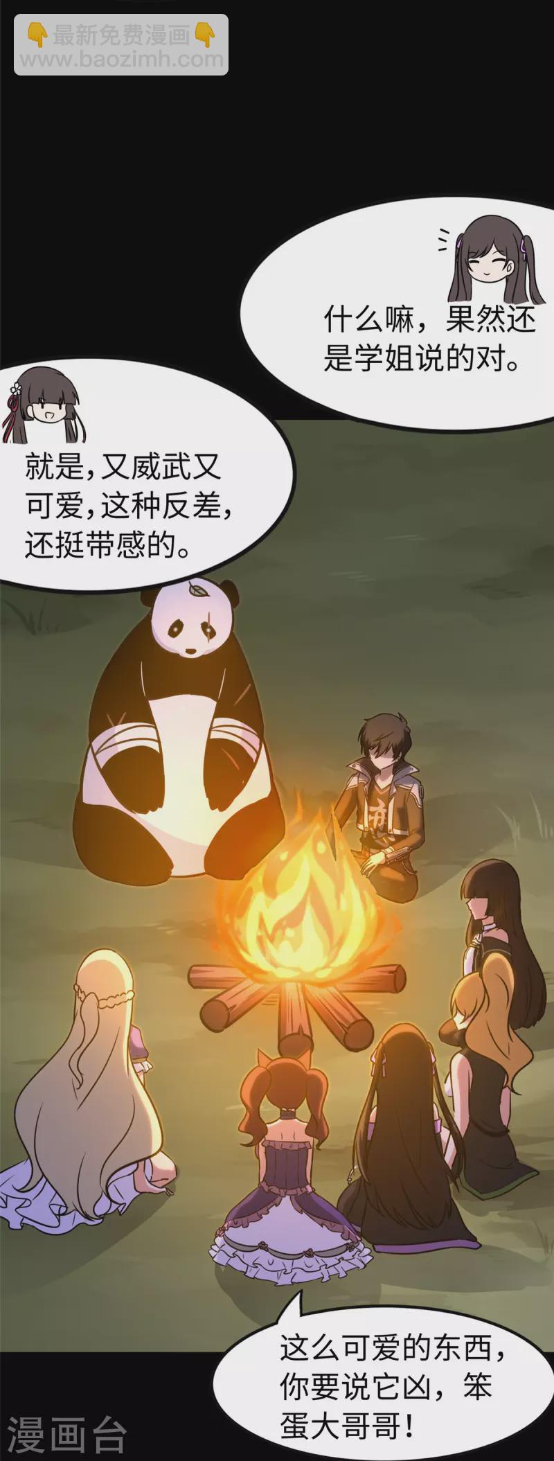 第322话(1/2)-第327话