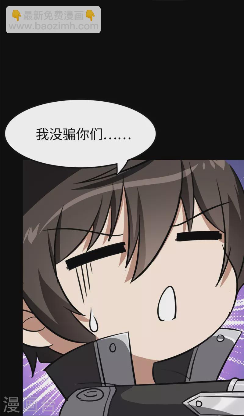 第322话(1/2)-第327话