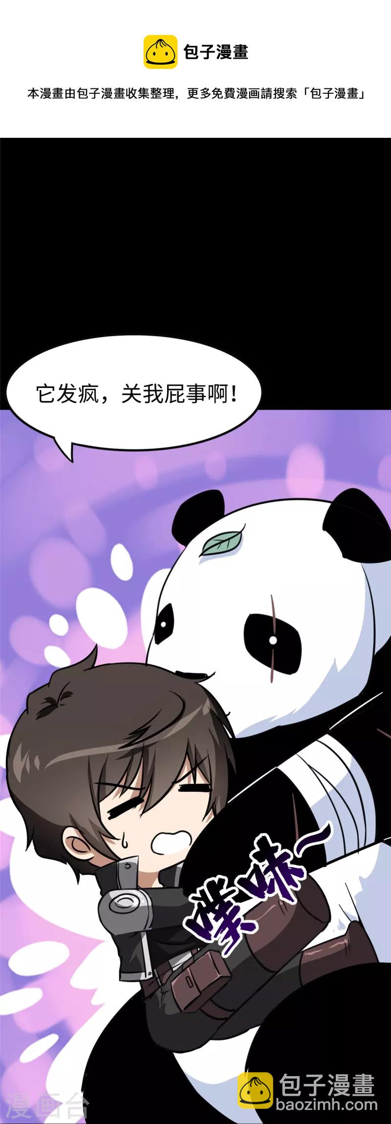 第322话(1/2)-第327话
