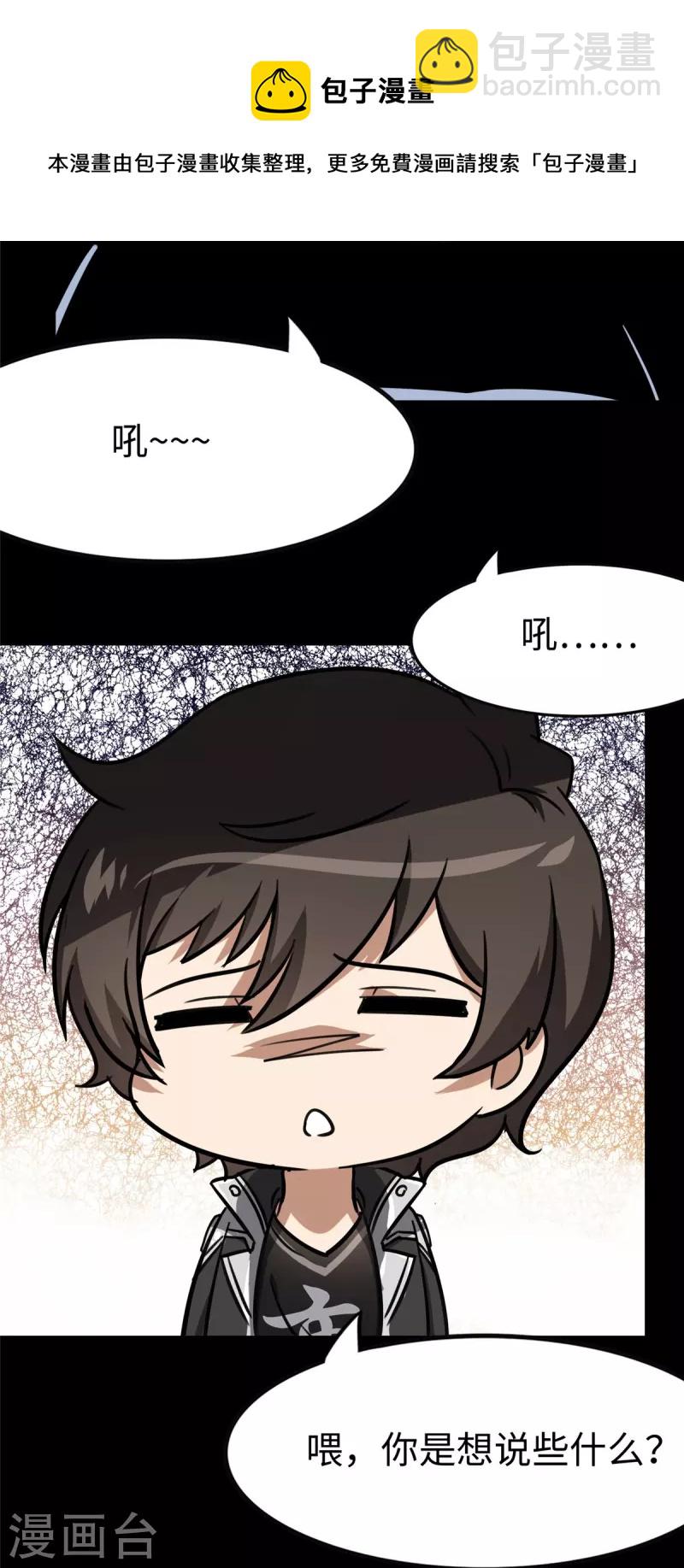 第322话(1/2)-第327话