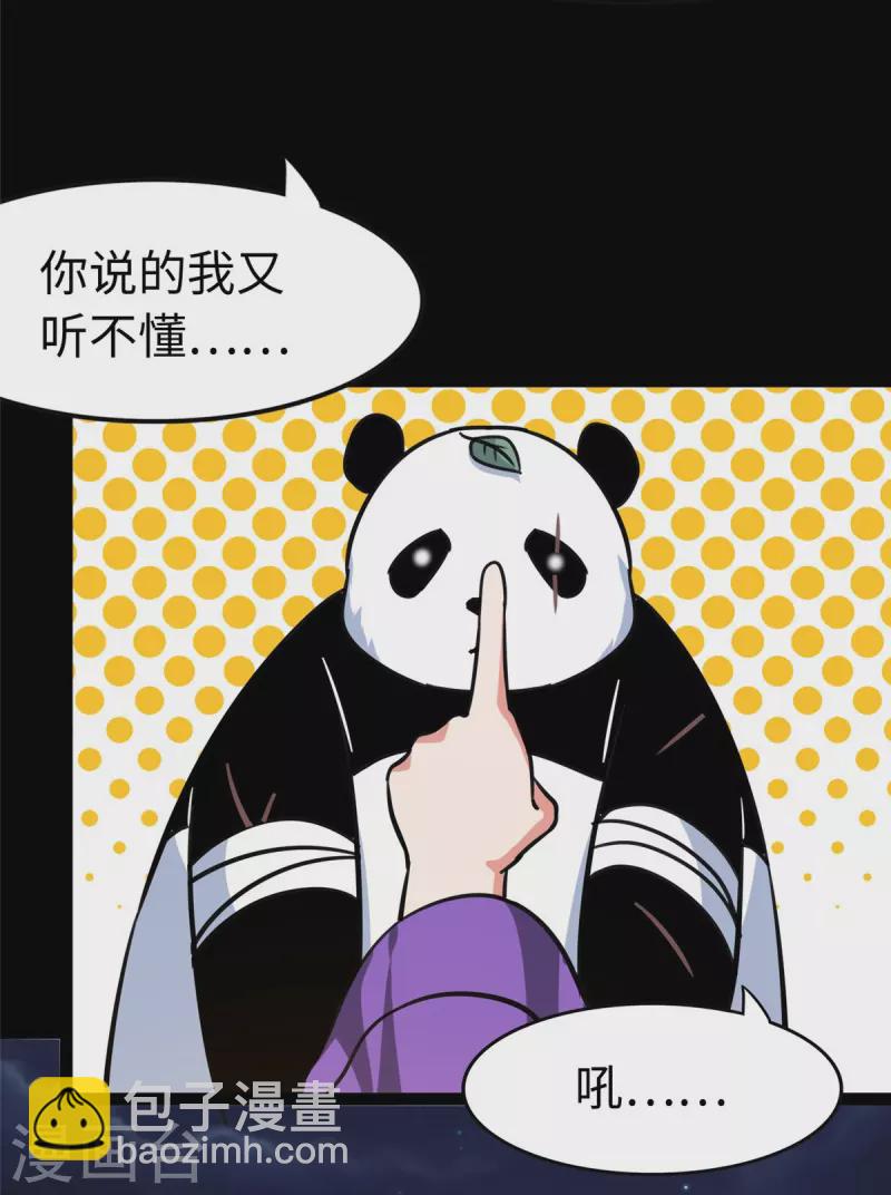 第322话(1/2)-第327话