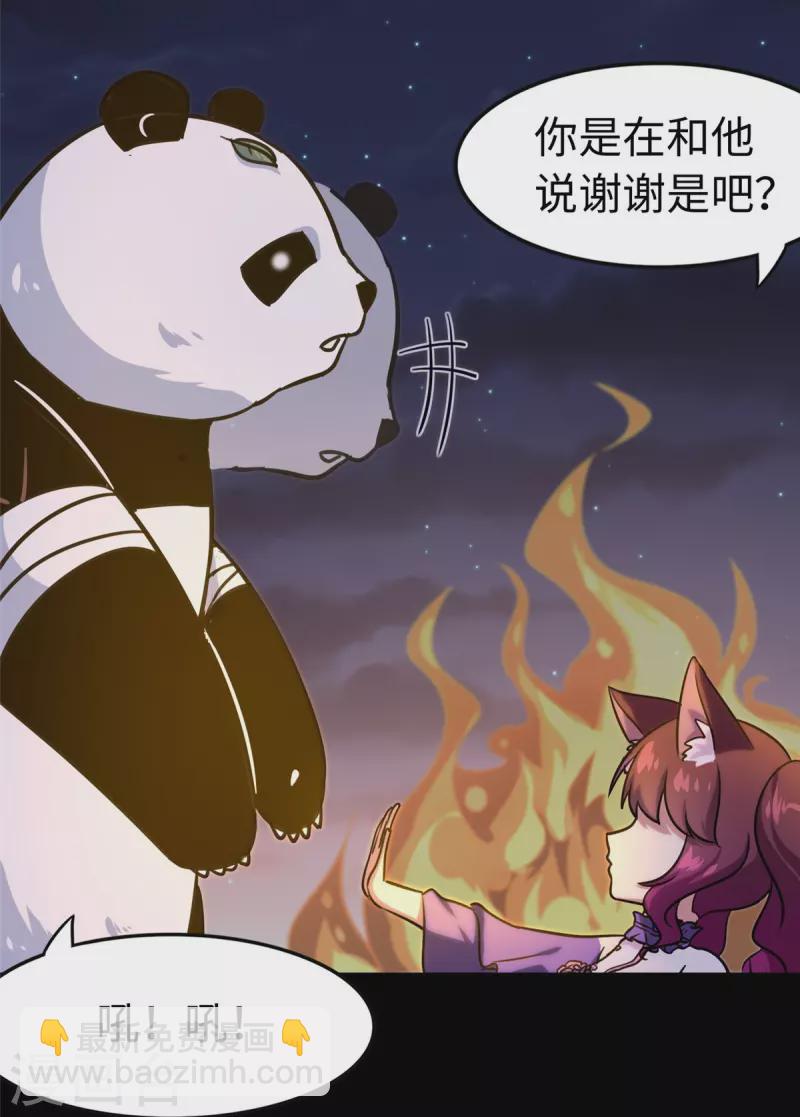 第322话(1/2)-第327话