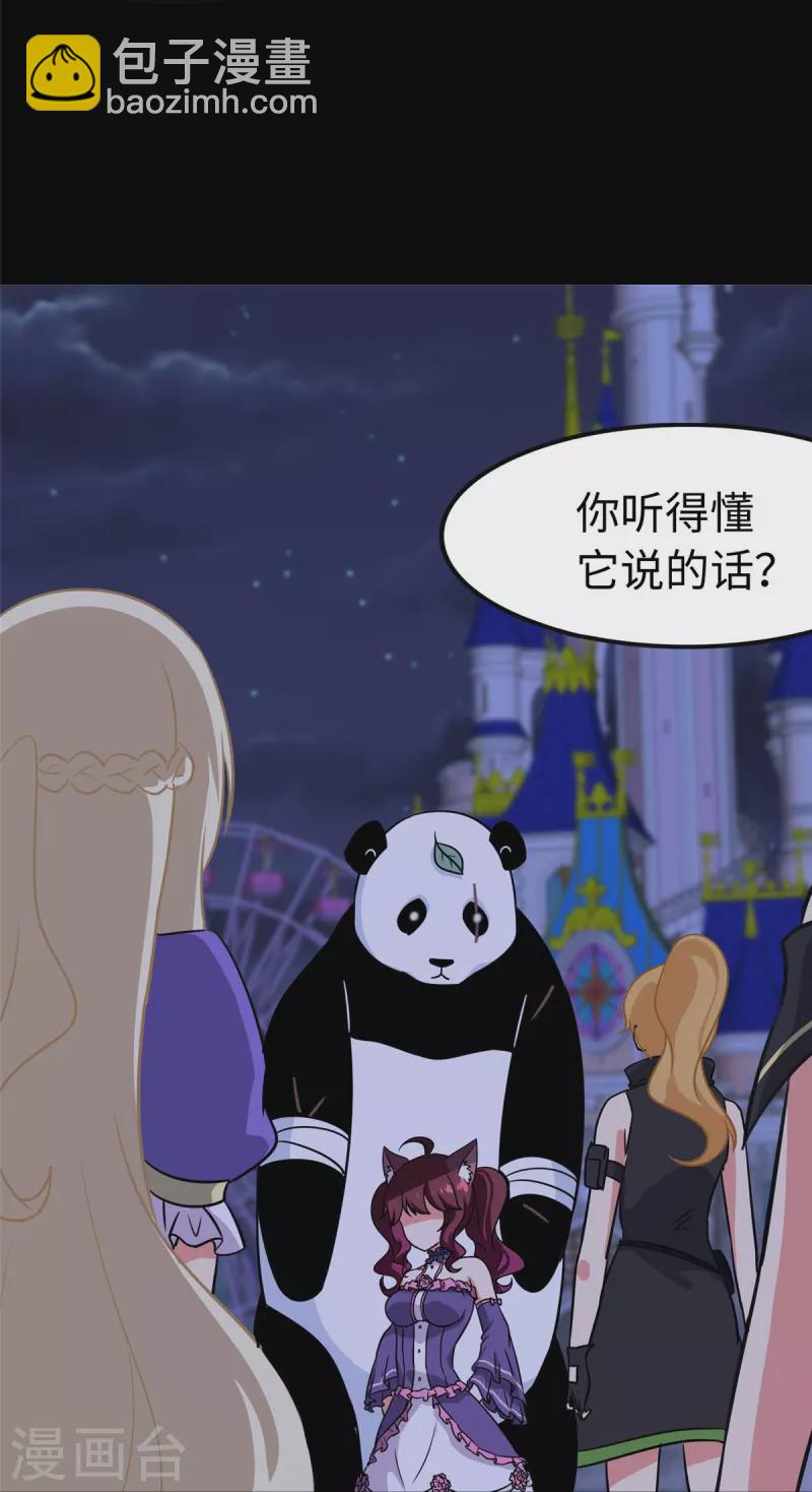 第322话(1/2)-第327话