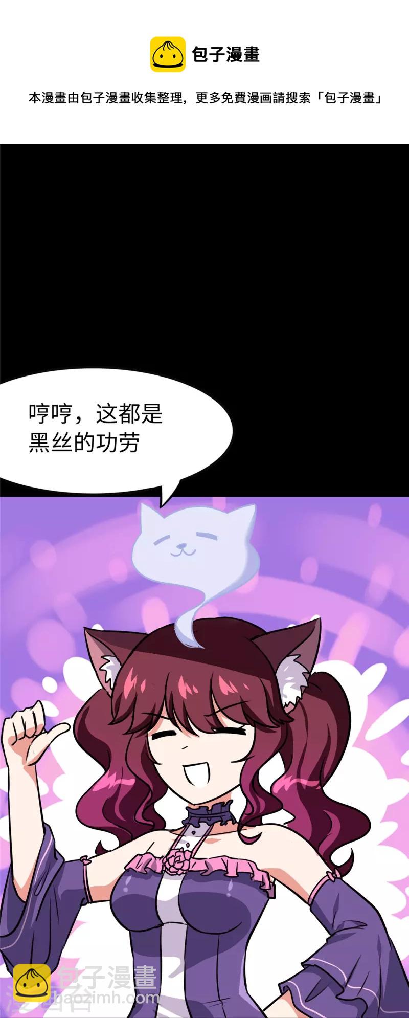 第322话(1/2)-第327话