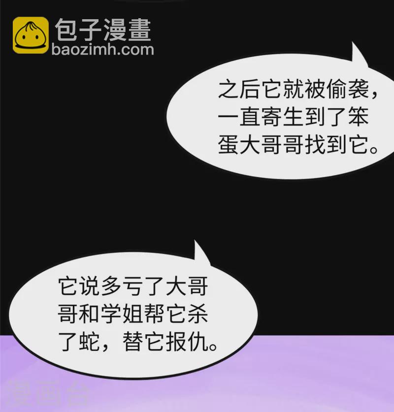 第322话(1/2)-第327话