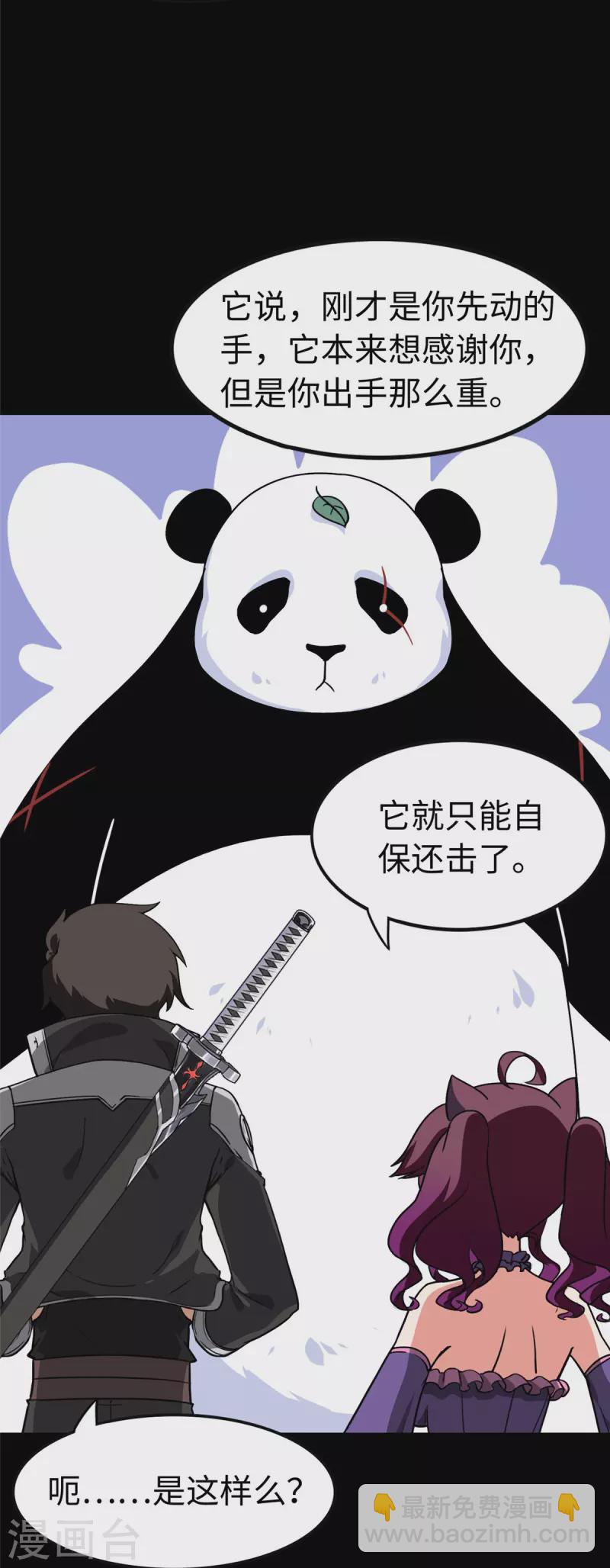 第322话(1/2)-第327话