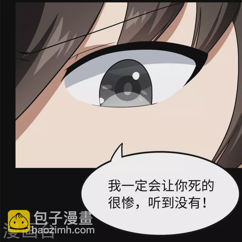 第322话(1/2)-第327话