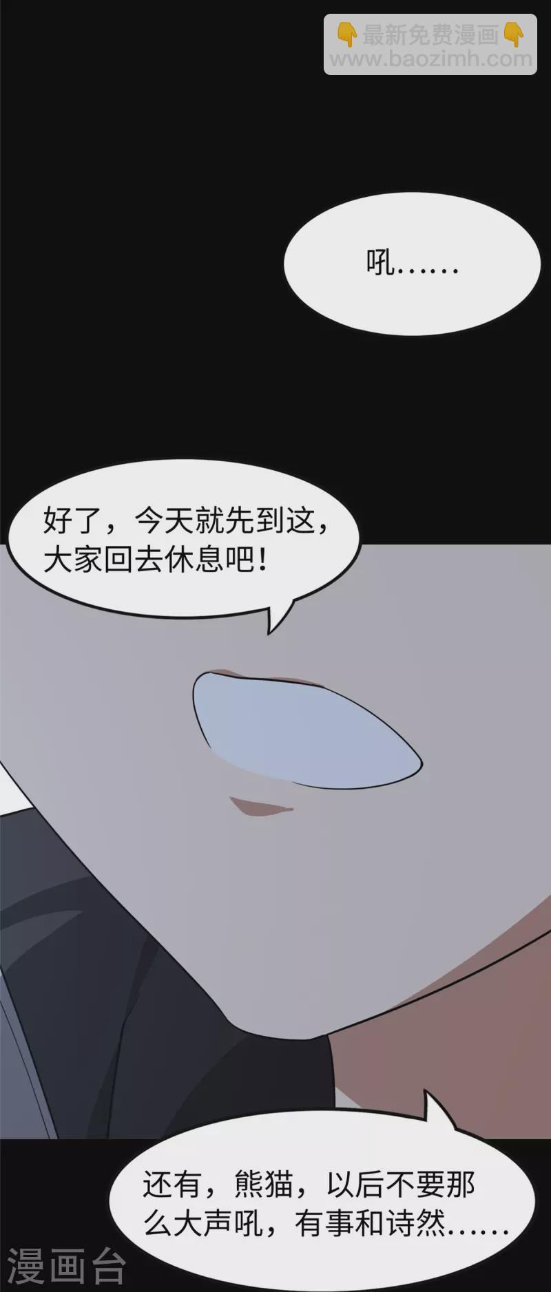 第322话(1/2)-第327话