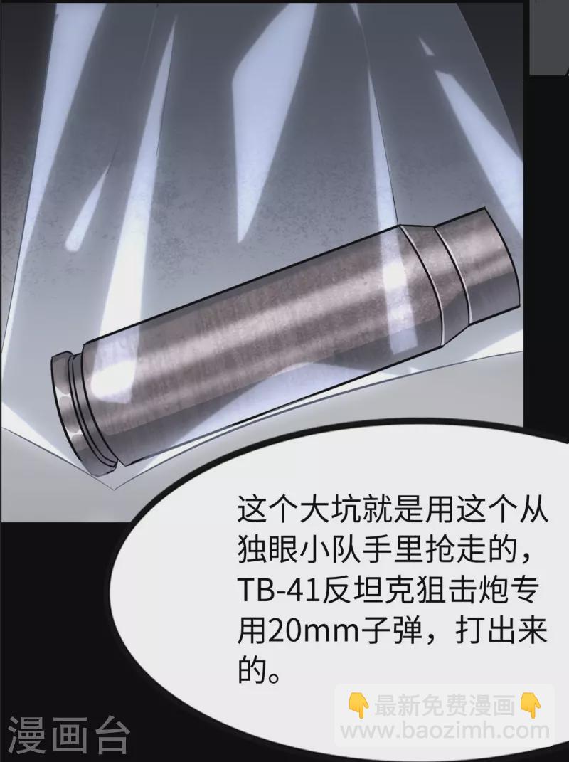 第324话(1/2)-第329话