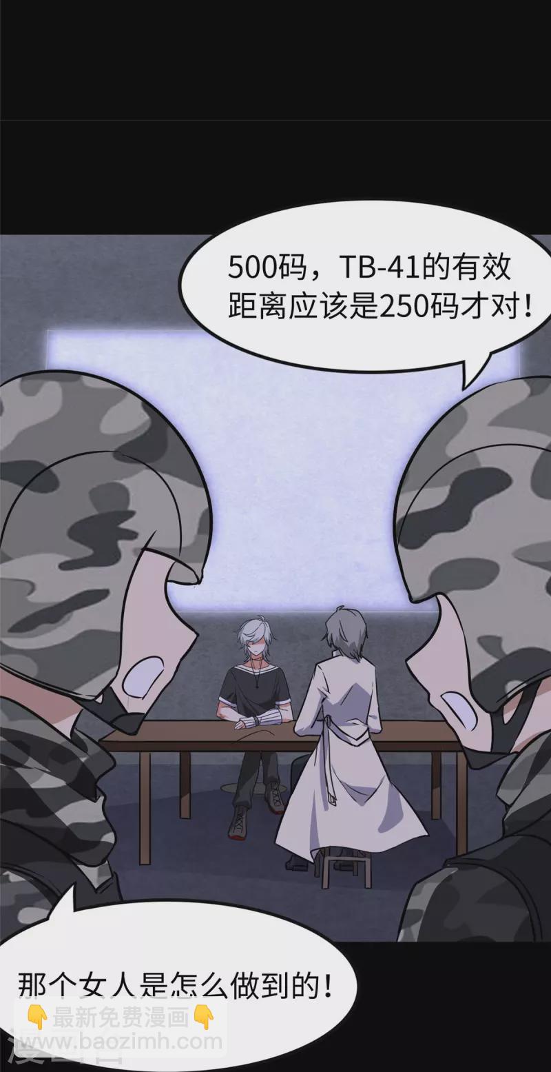 第324话(1/2)-第329话