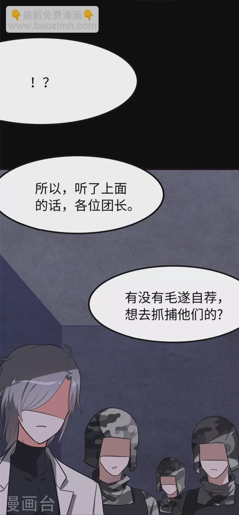 第324话(1/2)-第329话