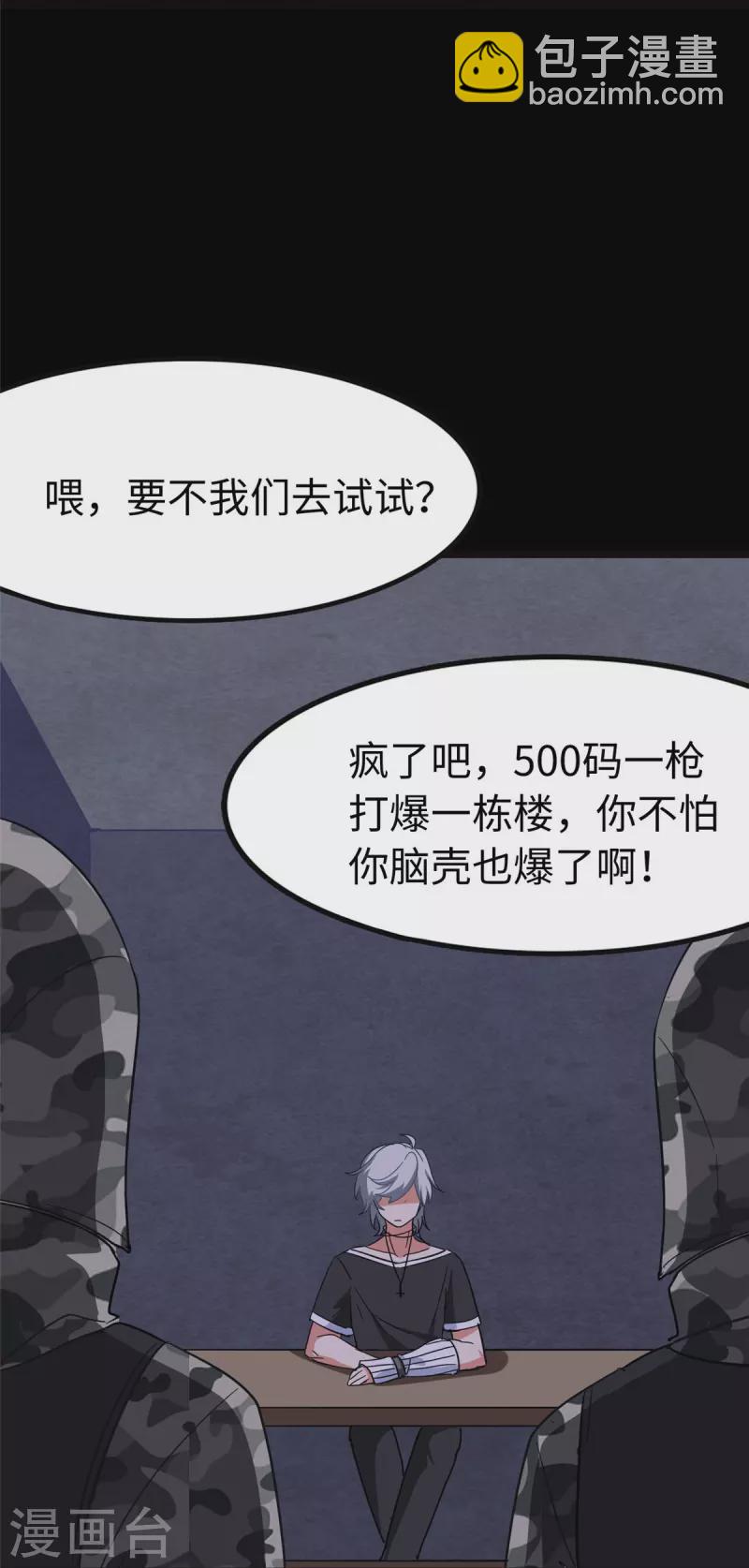 第324话(1/2)-第329话