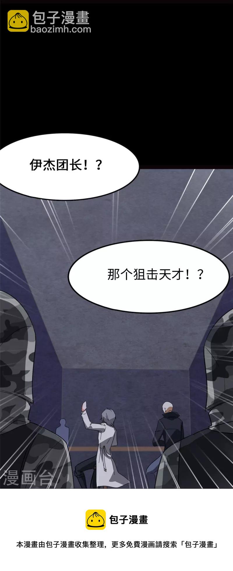 第324话(1/2)-第329话