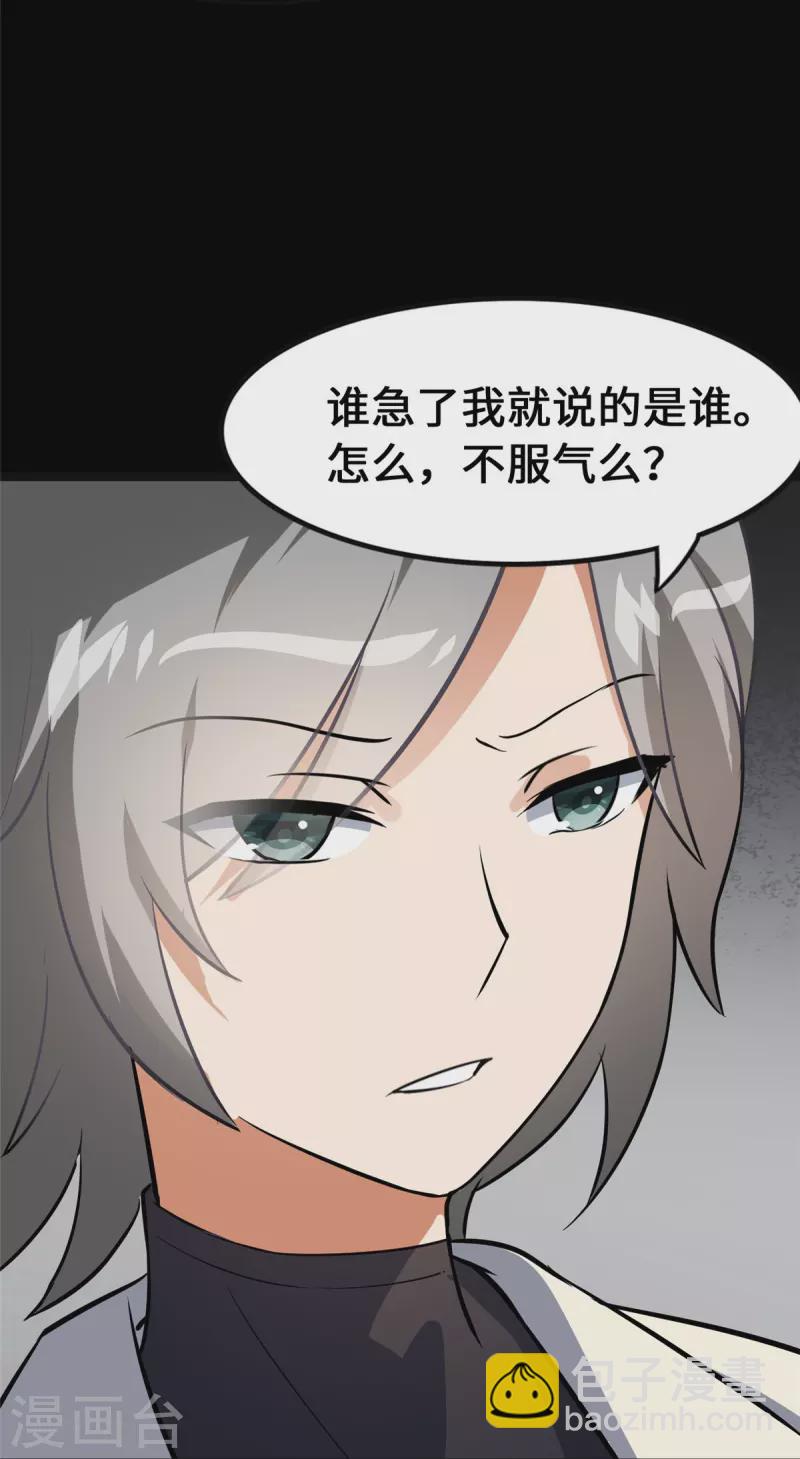 第324话(1/2)-第329话