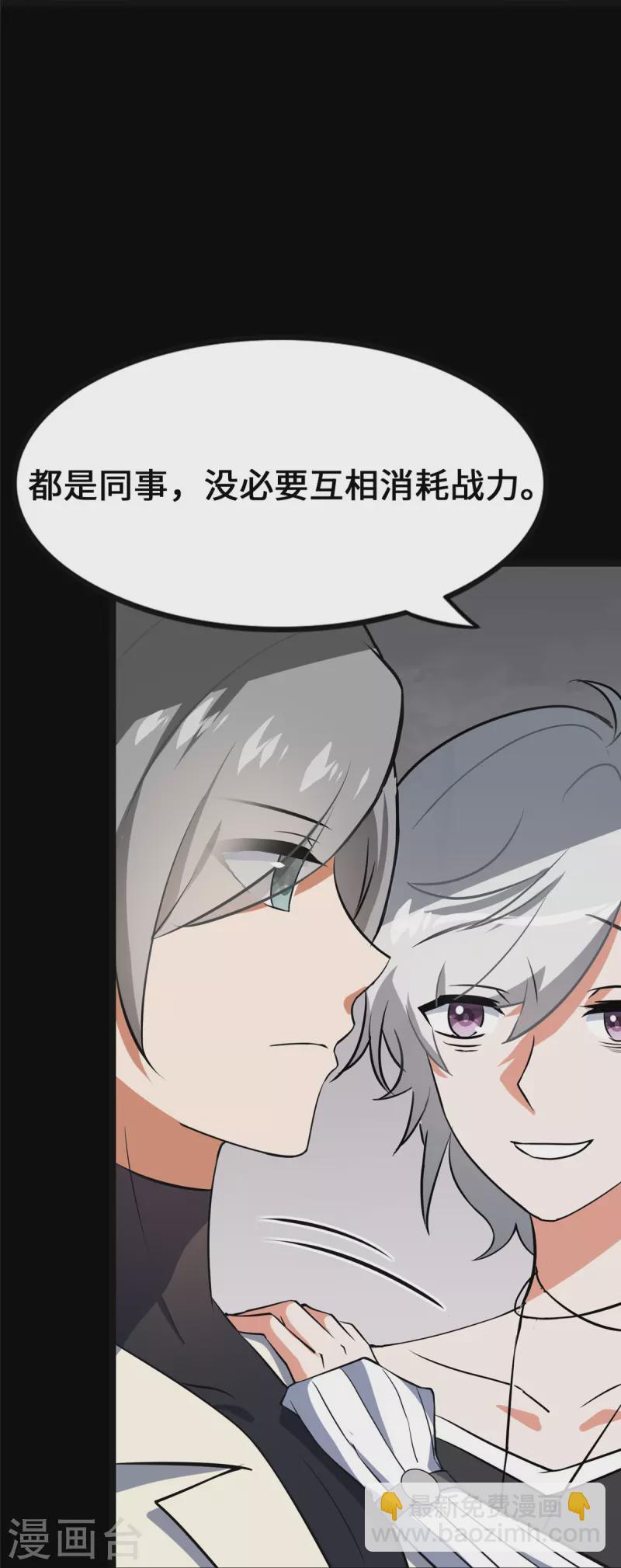 第324话(1/2)-第329话