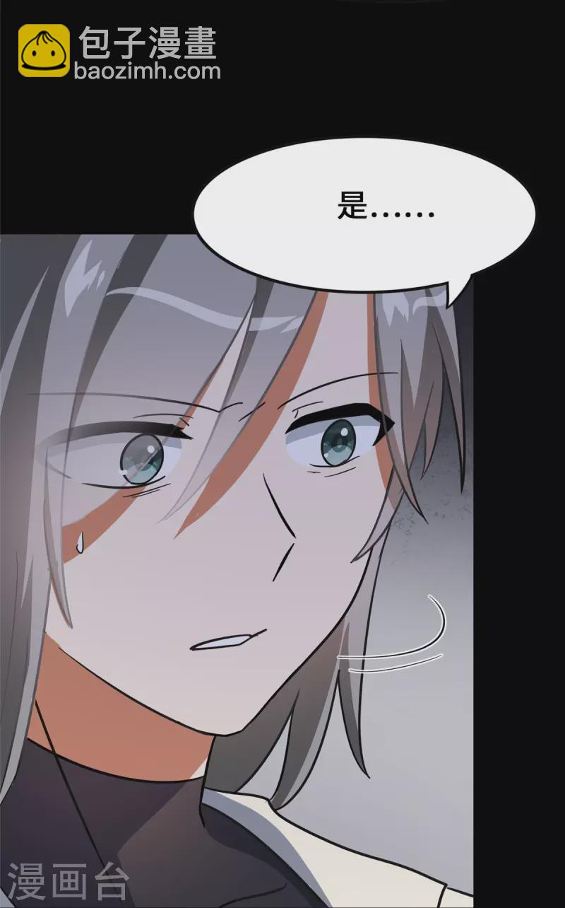 第324话(1/2)-第329话