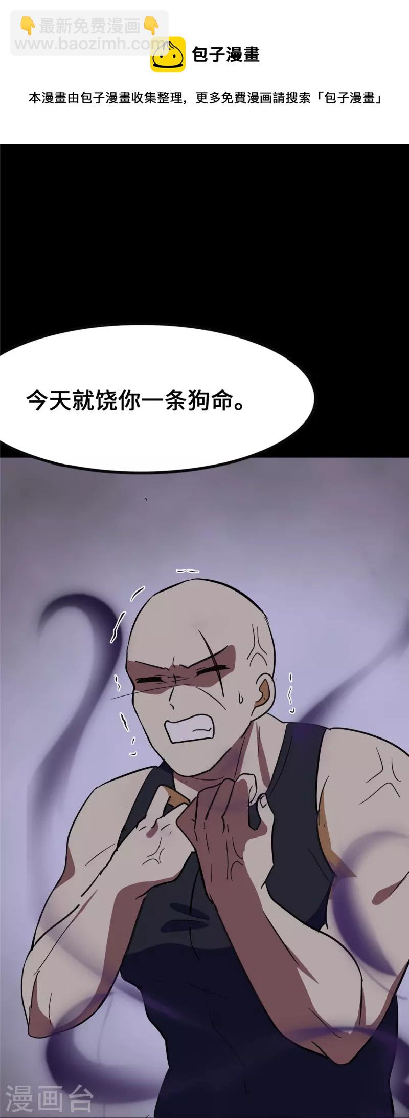 第324话(1/2)-第329话