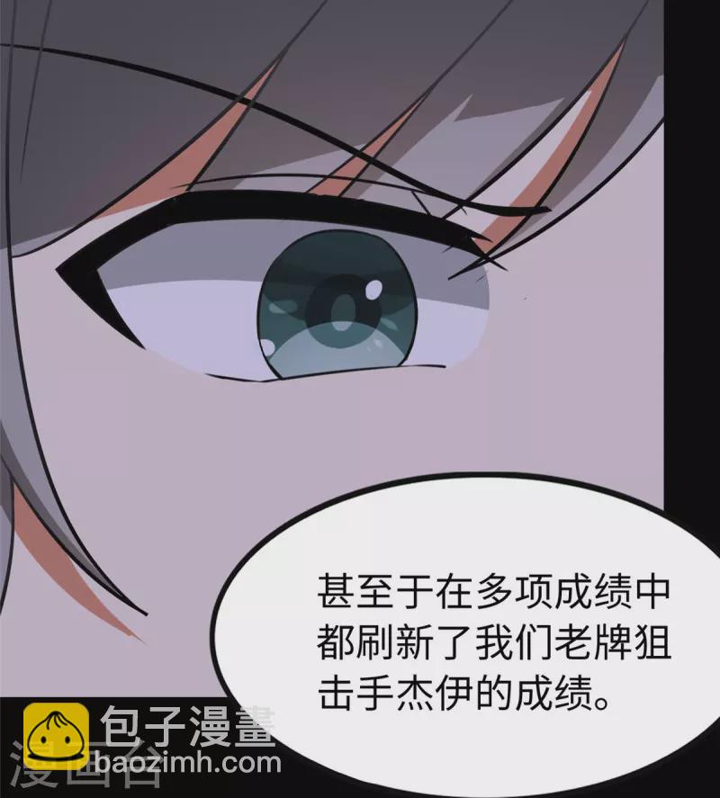 第324话(1/2)-第329话