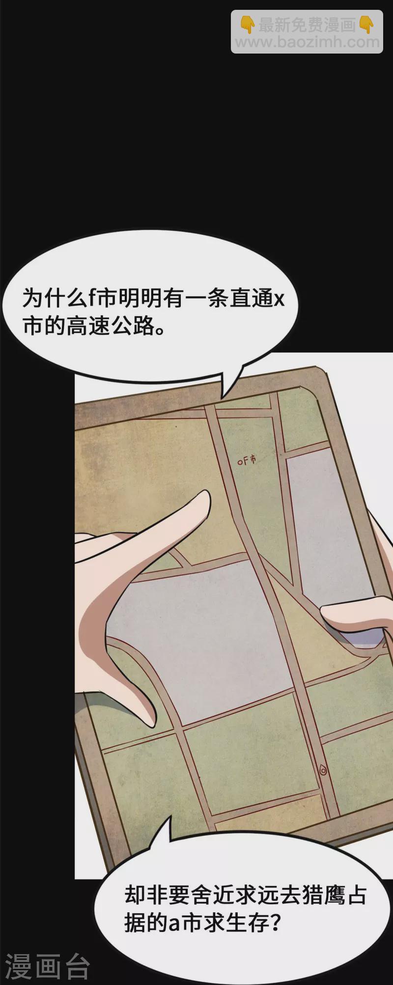 第326话-第331话