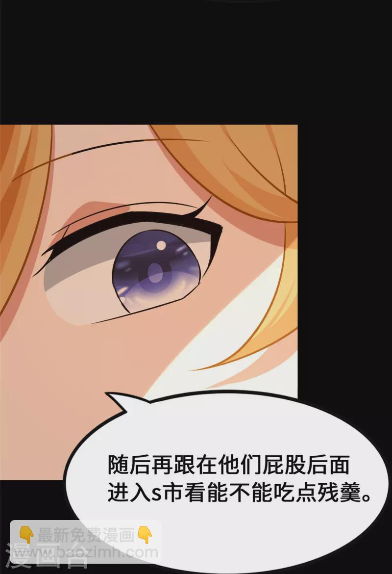 第326话-第331话