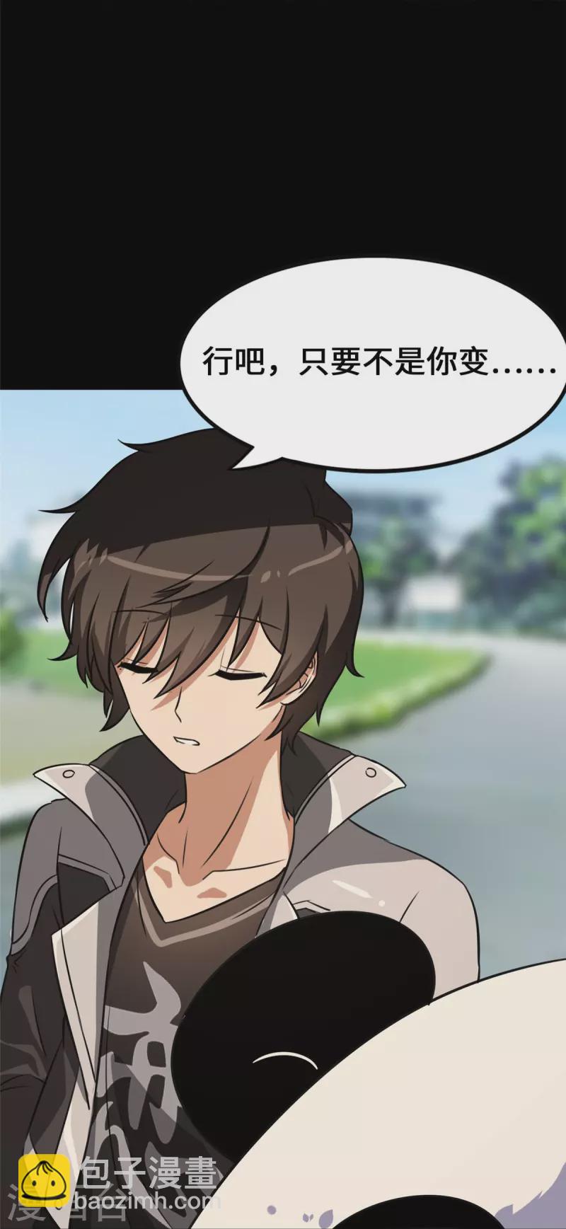 第326话-第331话