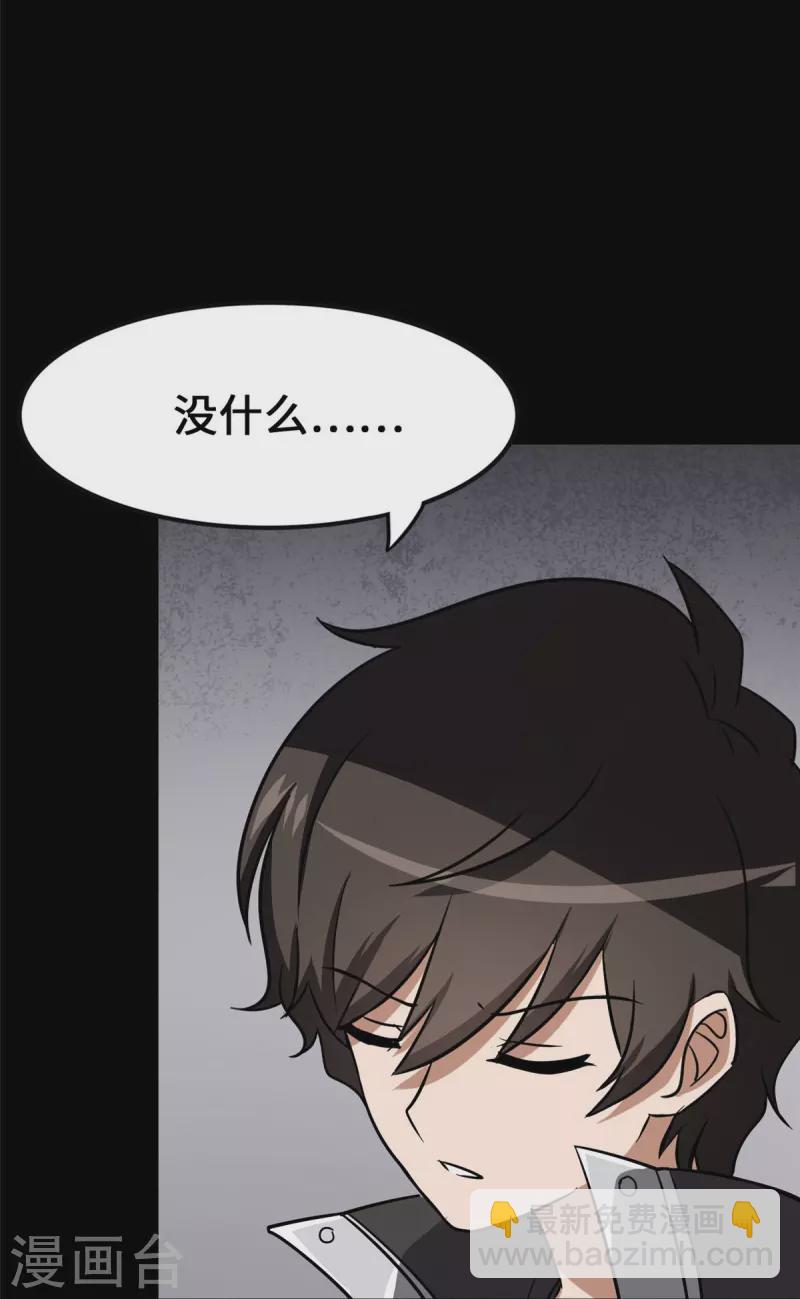 第326话-第331话