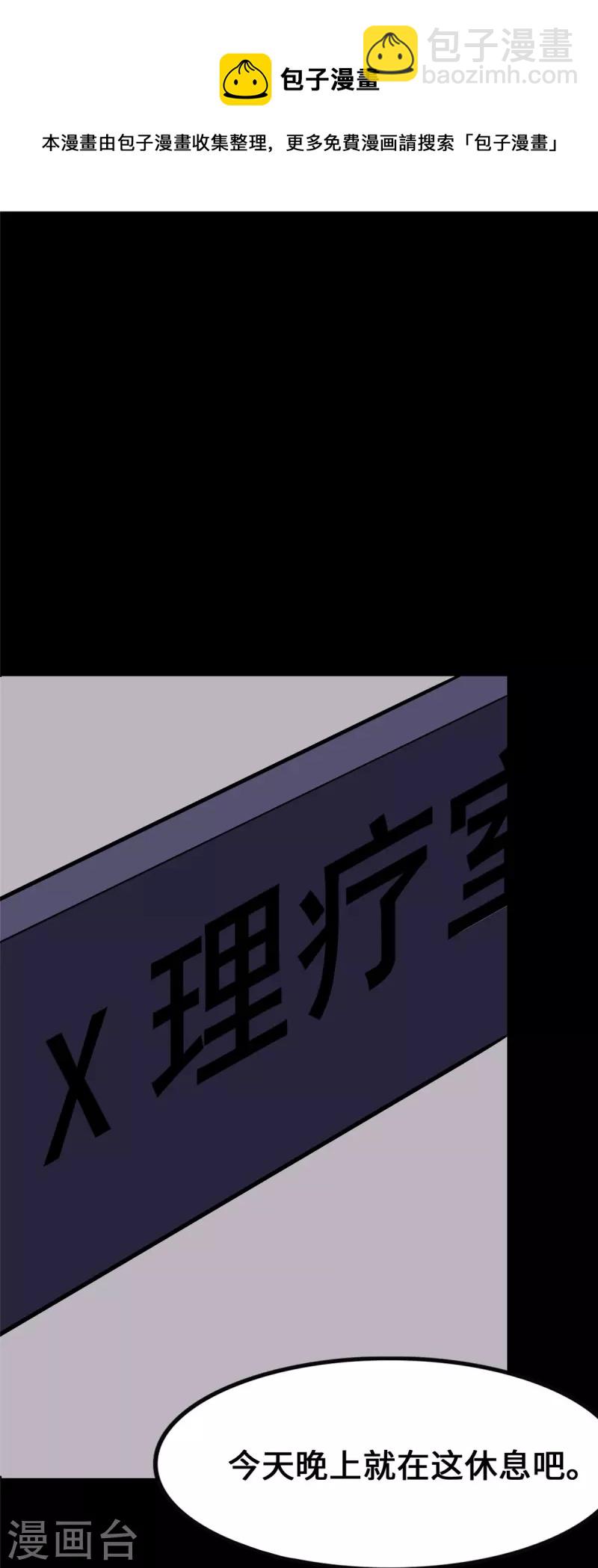 第326话-第331话