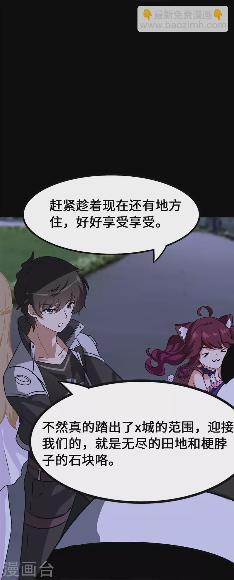 第326话-第331话