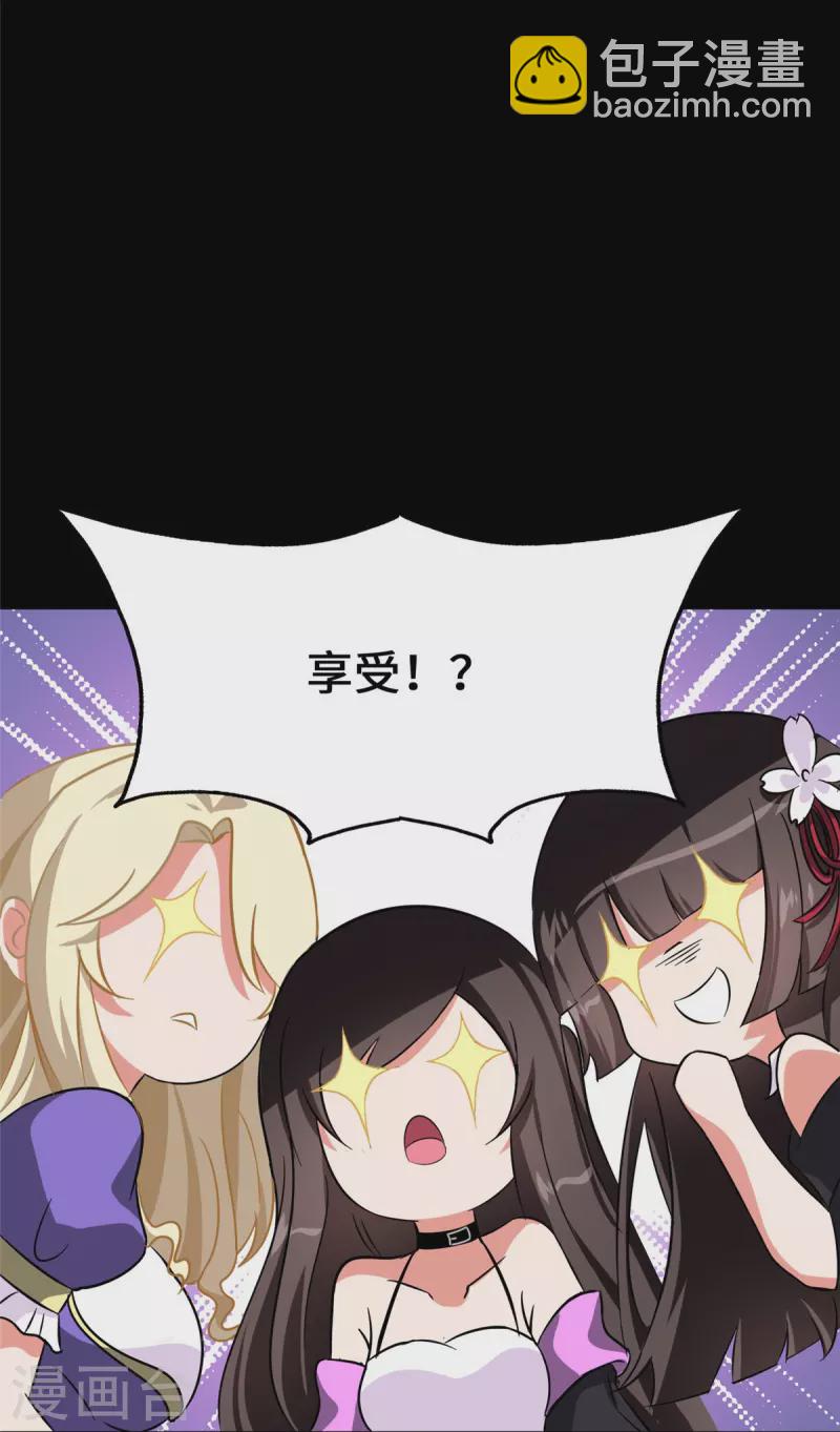 第326话-第331话