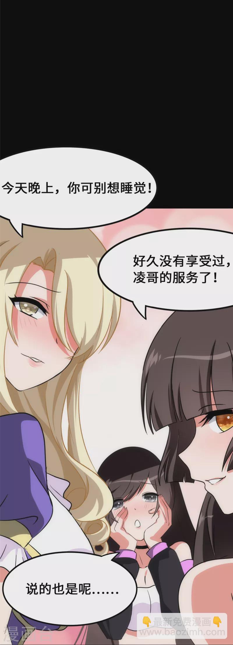 第326话-第331话