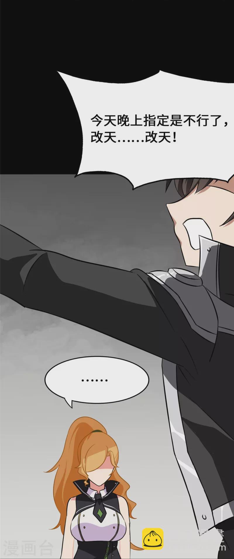 第326话-第331话
