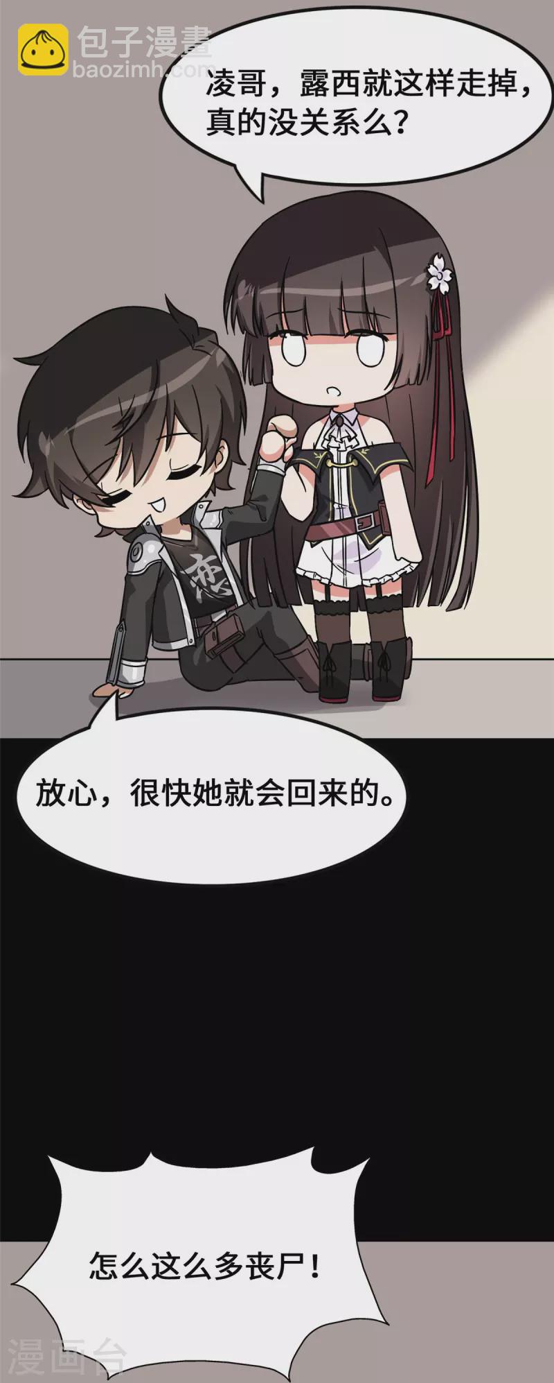 第326话-第331话