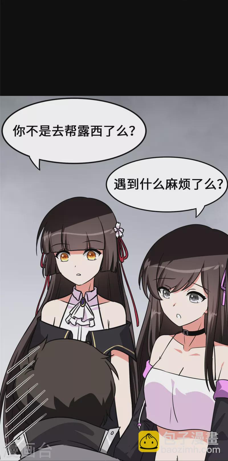 第326话-第331话