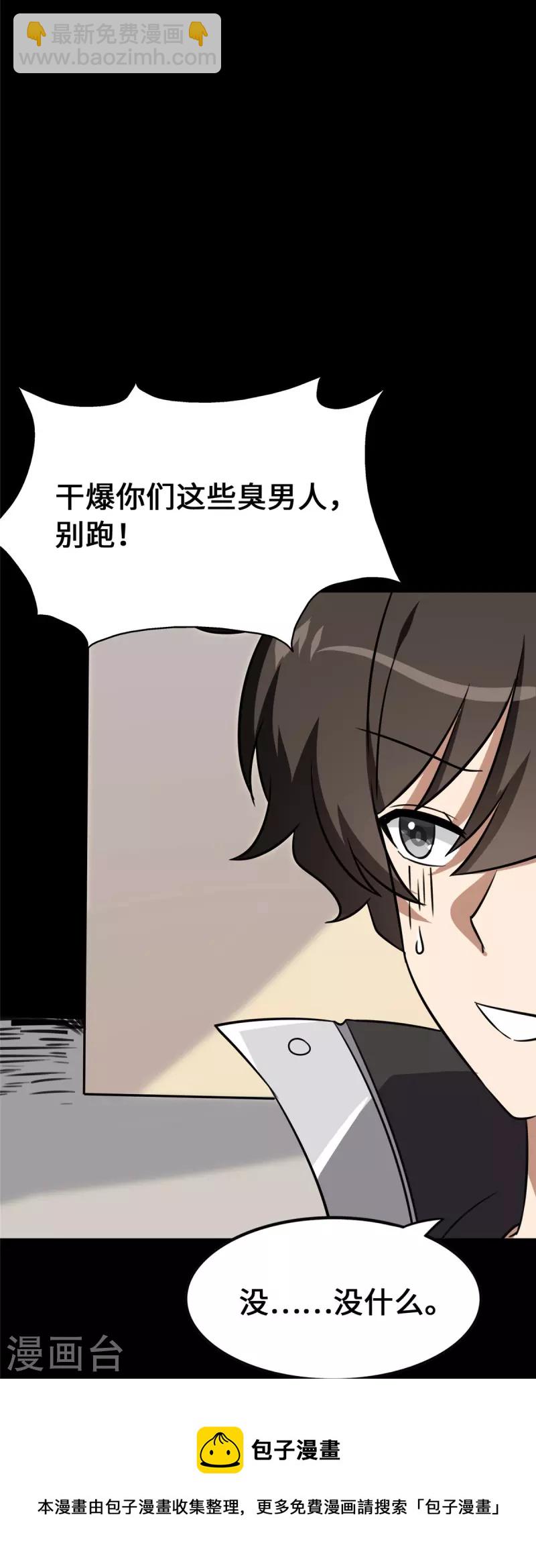第326话-第331话