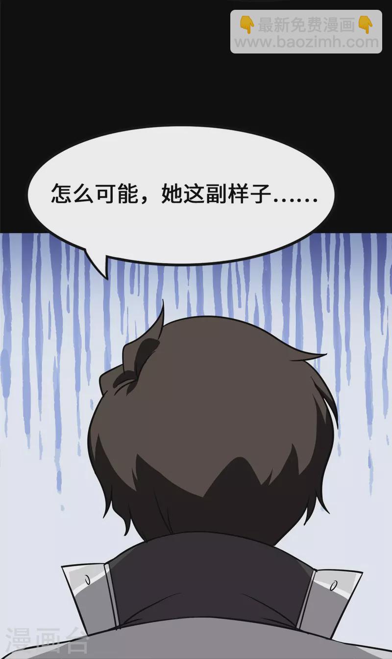 第326话-第331话