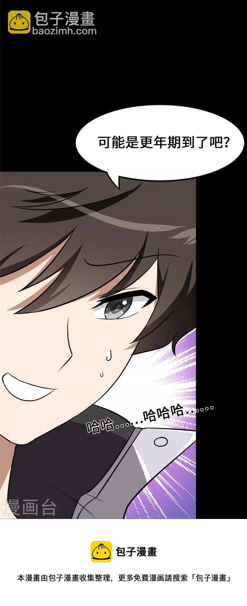 第326话-第331话