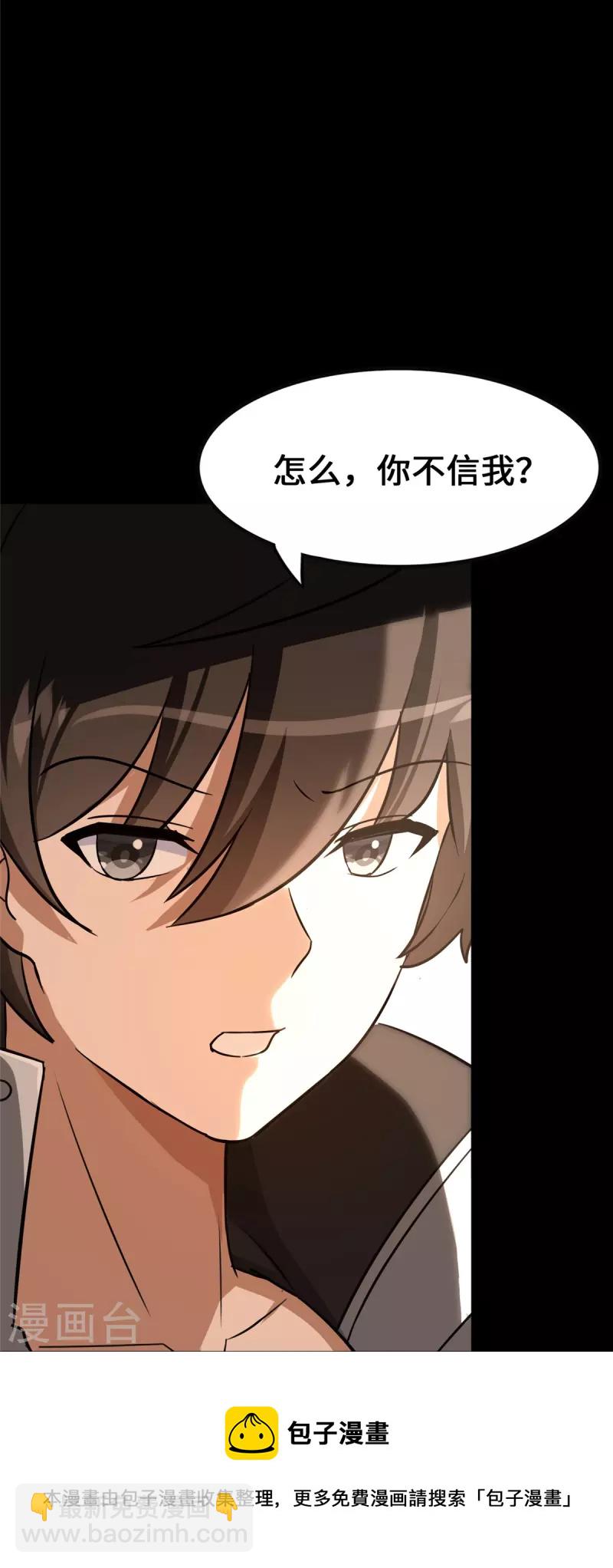 第326话-第331话